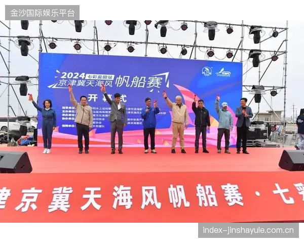 帆船赛事开启线上观赛新体验，门票收入创新高