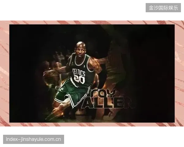 第四得分后卫：NBA球员的“隐形英雄”力量——如何打造你的“第四得分后卫”
