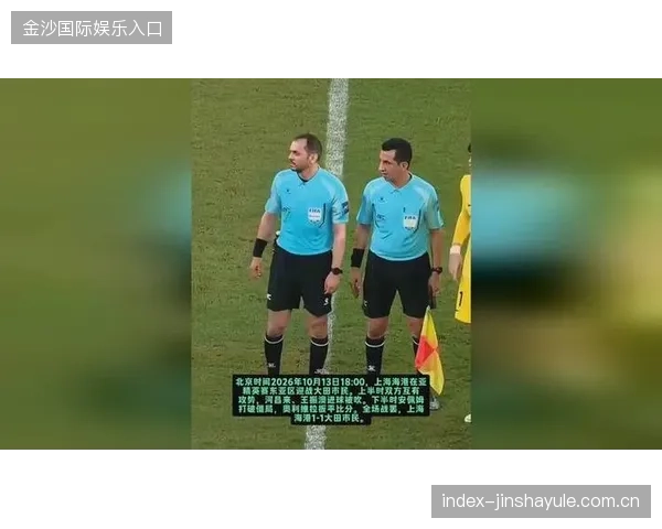 安佩姆的亚冠逆袭之路：从“小球王”到“破门机器”，亚冠4球背后的“状态养成”秘籍